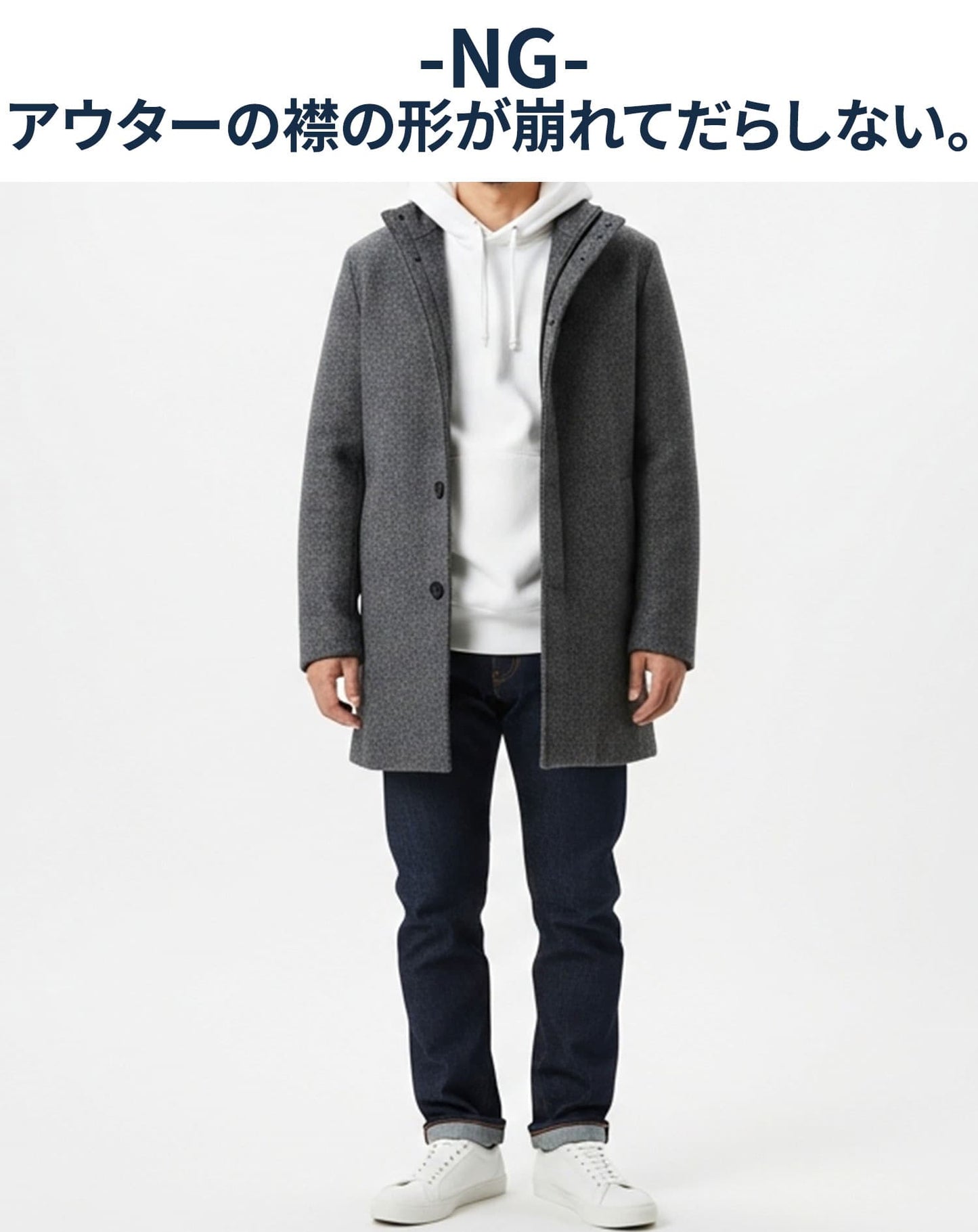 ヘリンボーンメルトンロングチェスターコート