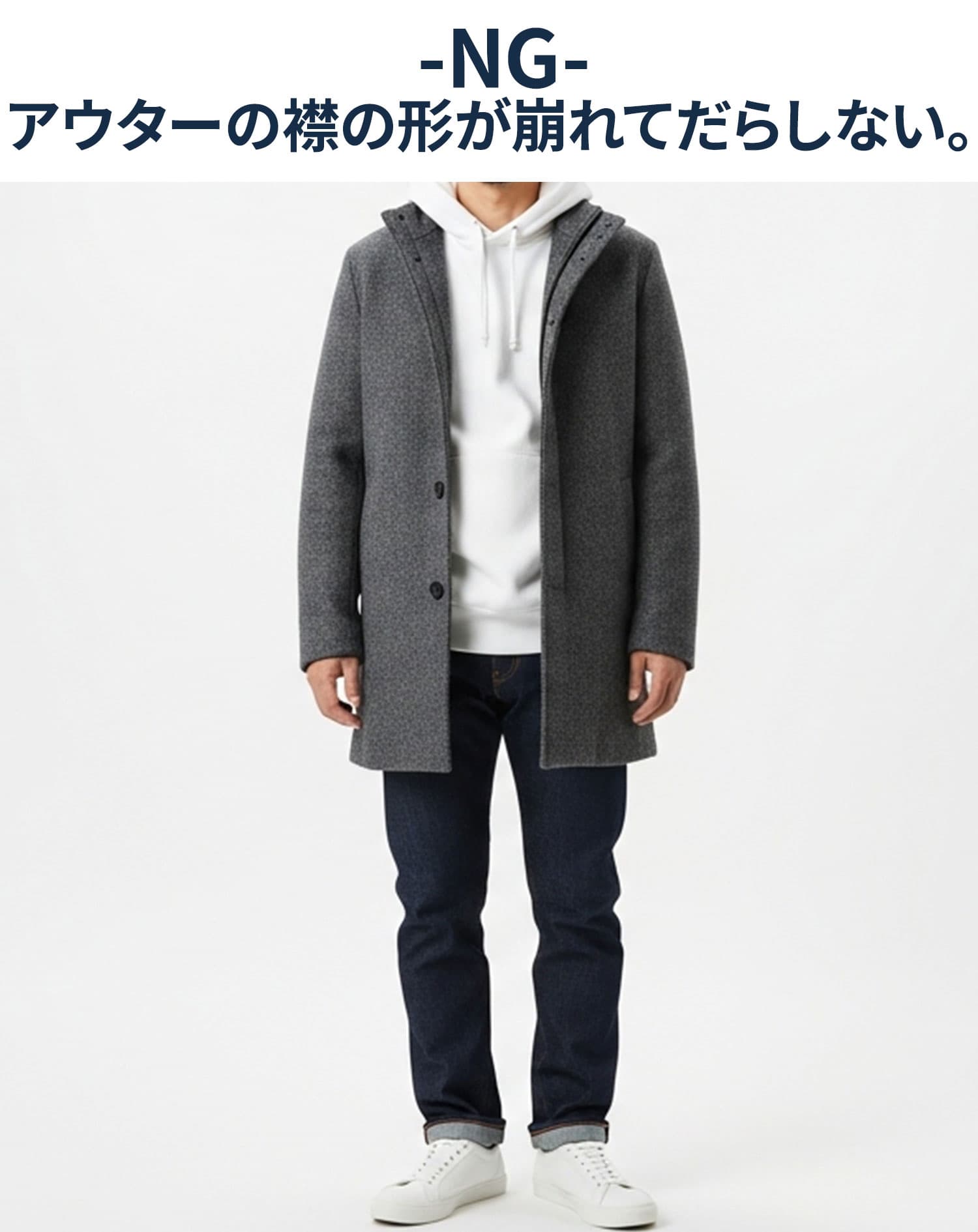 ヘリンボーンメルトンロングチェスターコート