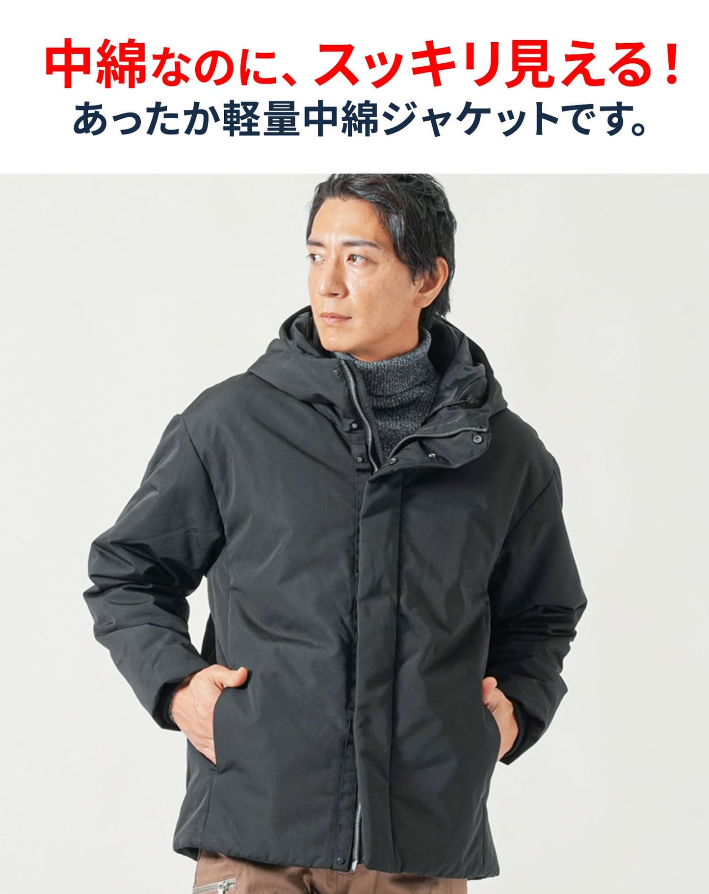 軽くて暖かいフード付きショート丈中綿ダウンジャケット