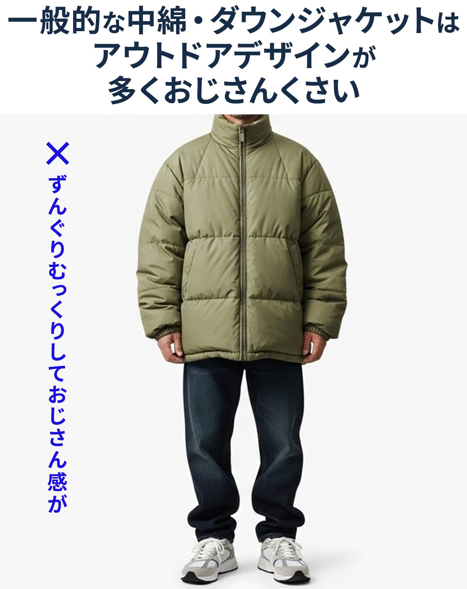 軽くて暖かいフード付きショート丈中綿ダウンジャケット