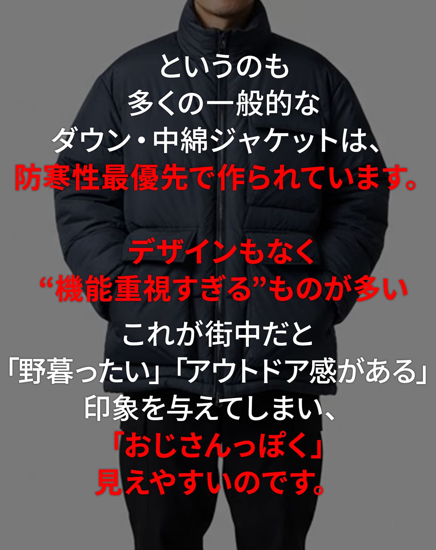 軽くて暖かいフード付きショート丈中綿ダウンジャケット