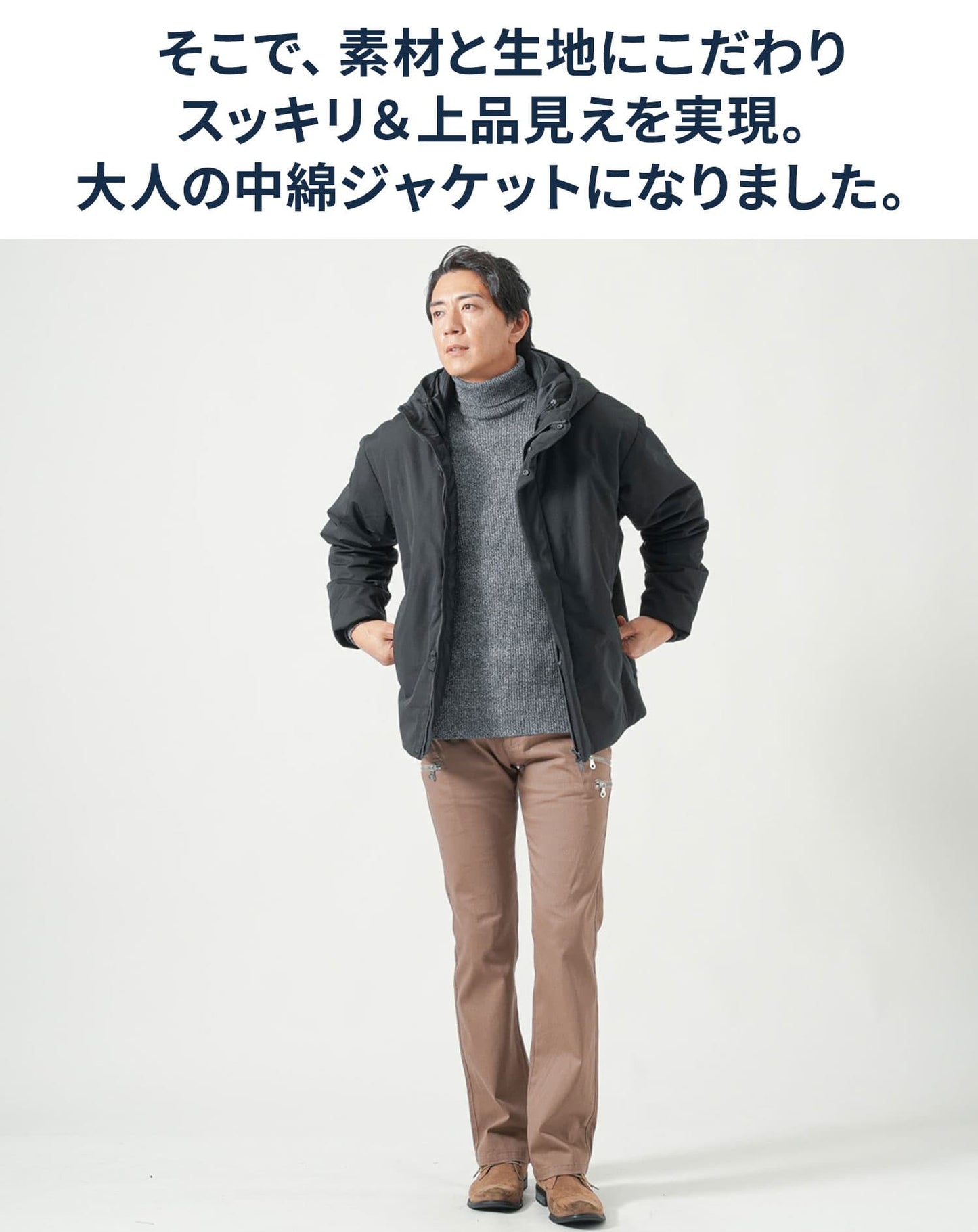 軽くて暖かいフード付きショート丈中綿ダウンジャケット