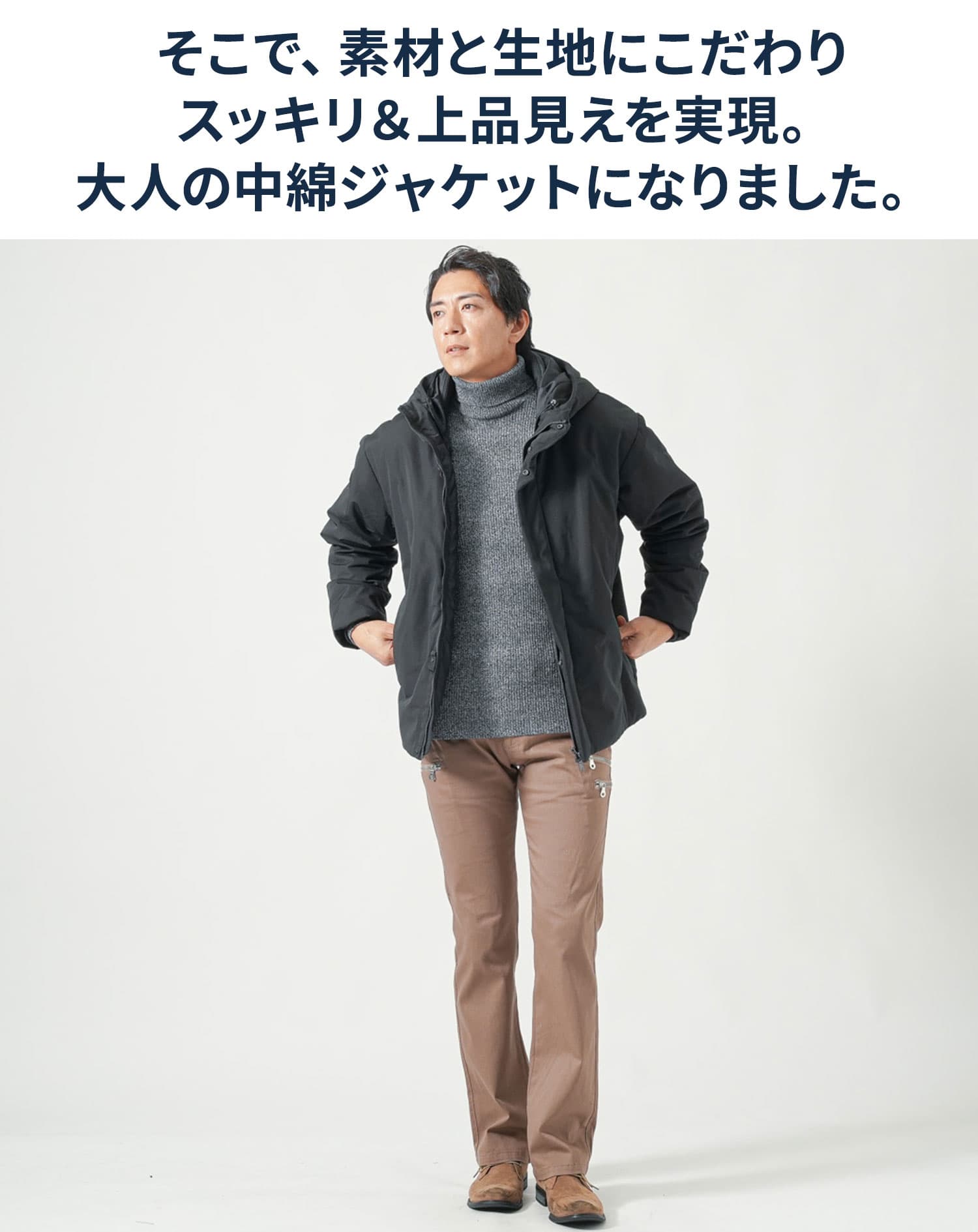 軽くて暖かいフード付きショート丈中綿ダウンジャケット