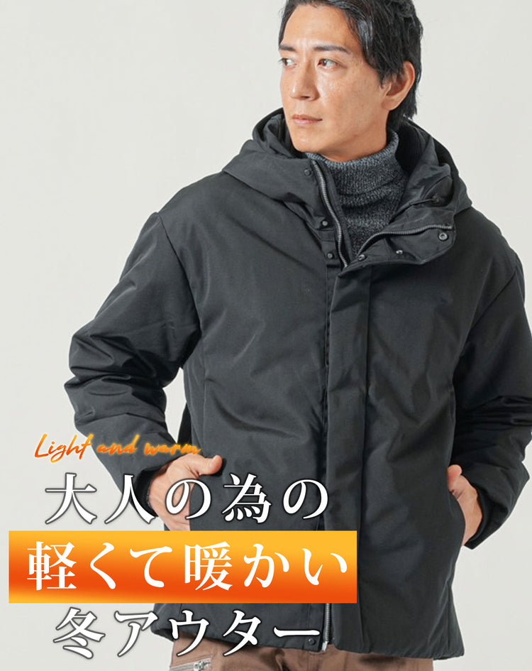 メンズにおすすめの中わた入りブラック秋ジャケット防寒タイプ