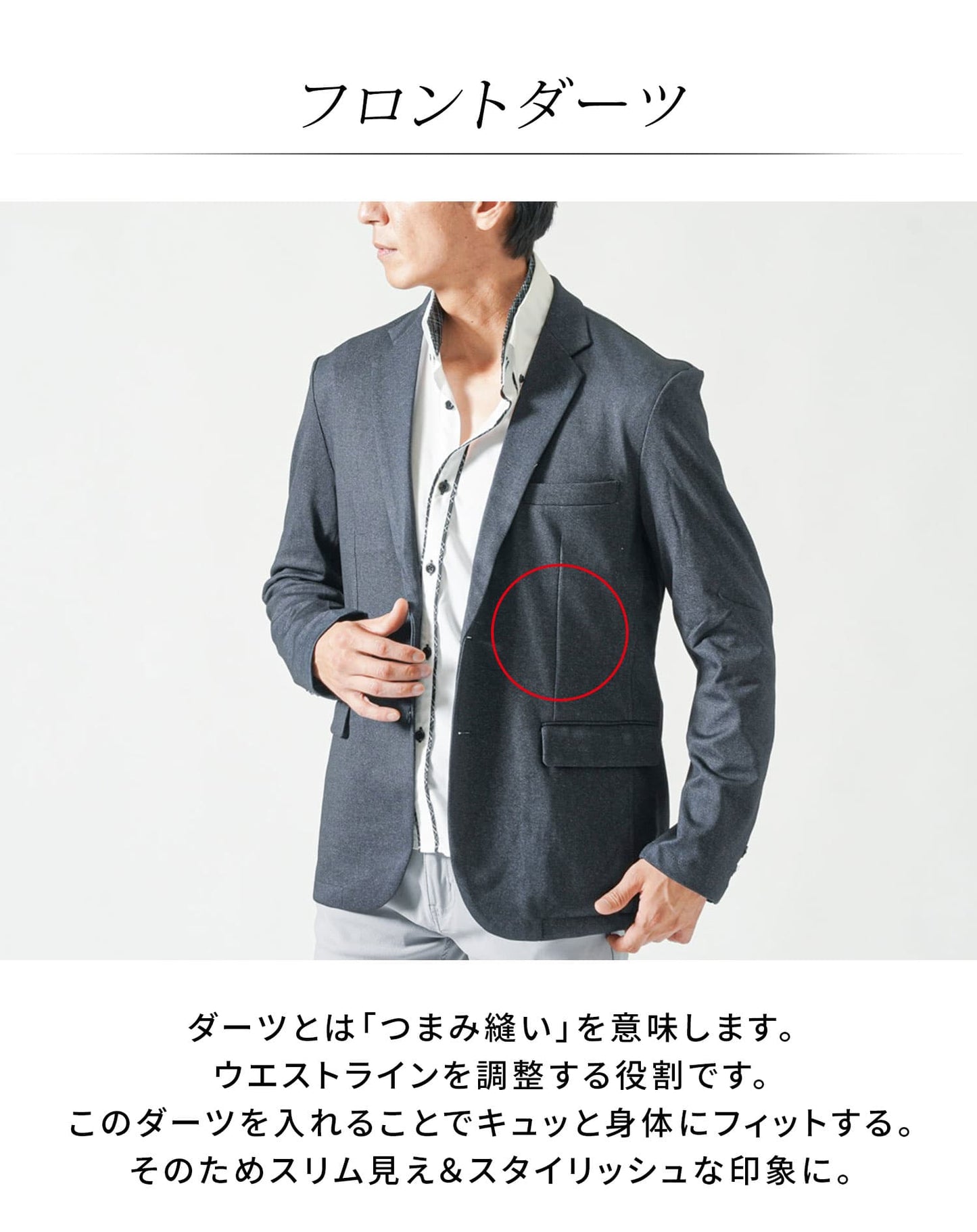 なめらか素材スリム見え長袖テーラードジャケット