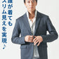 なめらか素材スリム見え長袖テーラードジャケット