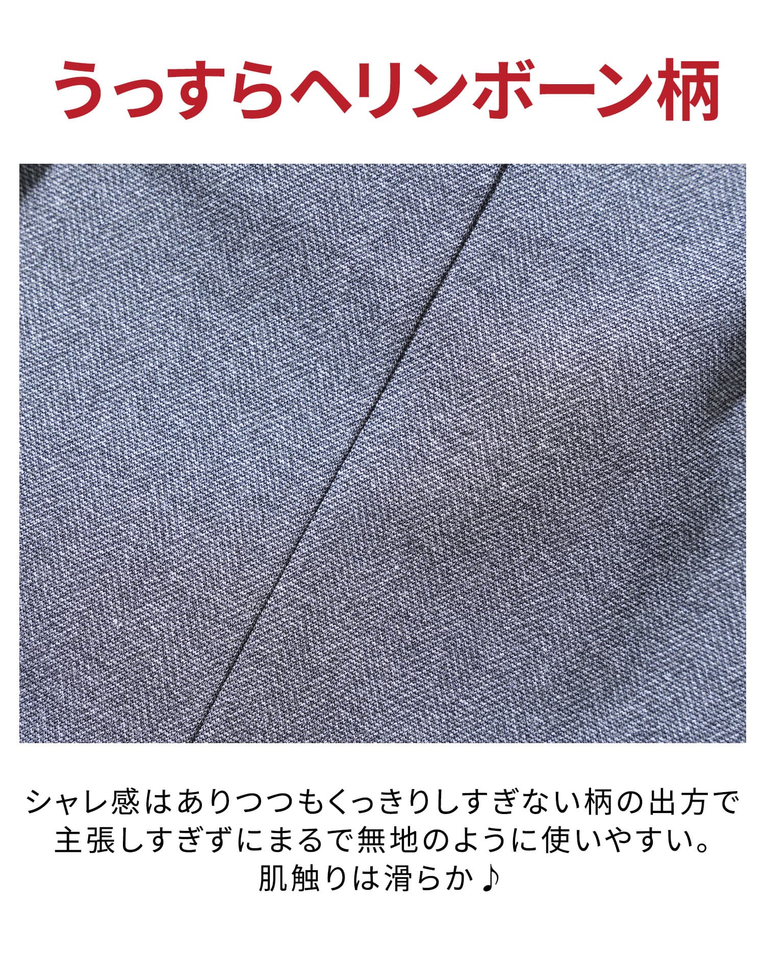 なめらか素材スリム見え長袖テーラードジャケット