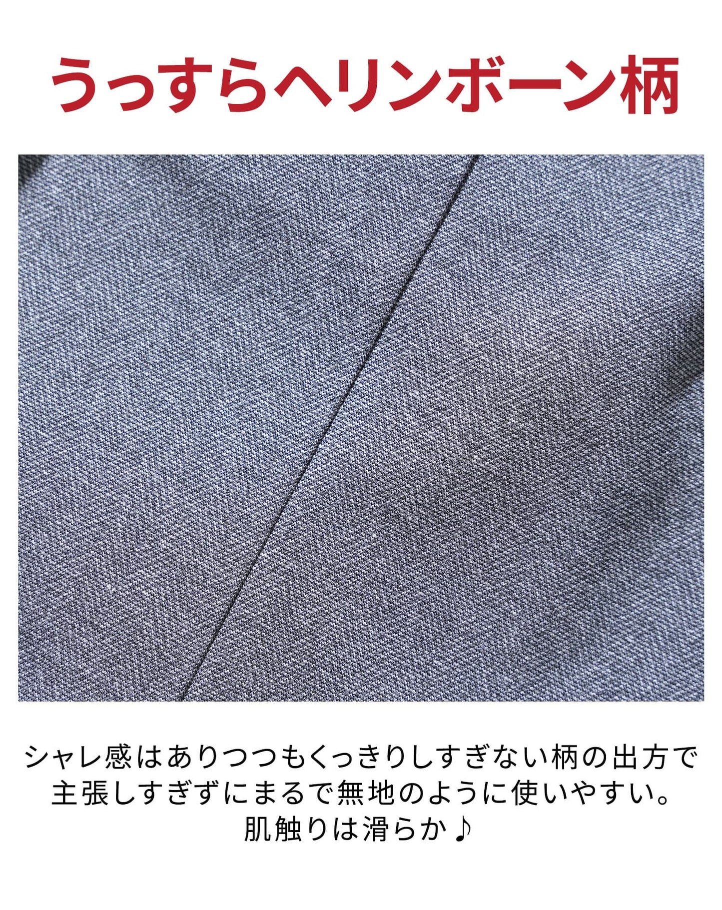 なめらか素材スリム見え長袖テーラードジャケット