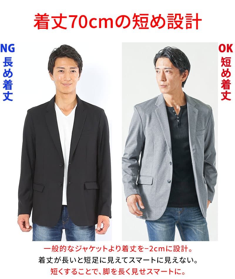 なめらか素材スリム見え長袖テーラードジャケット