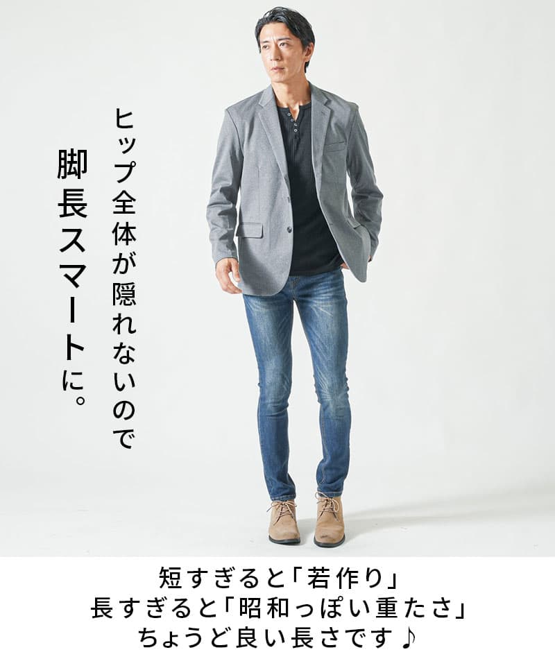 なめらか素材スリム見え長袖テーラードジャケット