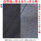 なめらか素材スリム見え長袖テーラードジャケット