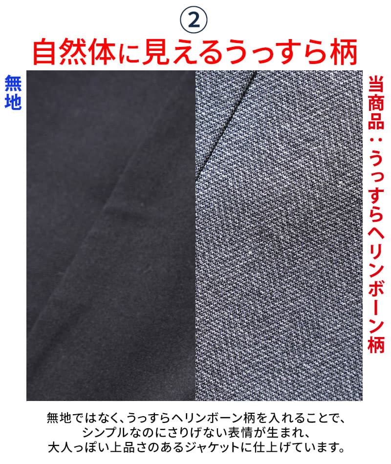 なめらか素材スリム見え長袖テーラードジャケット
