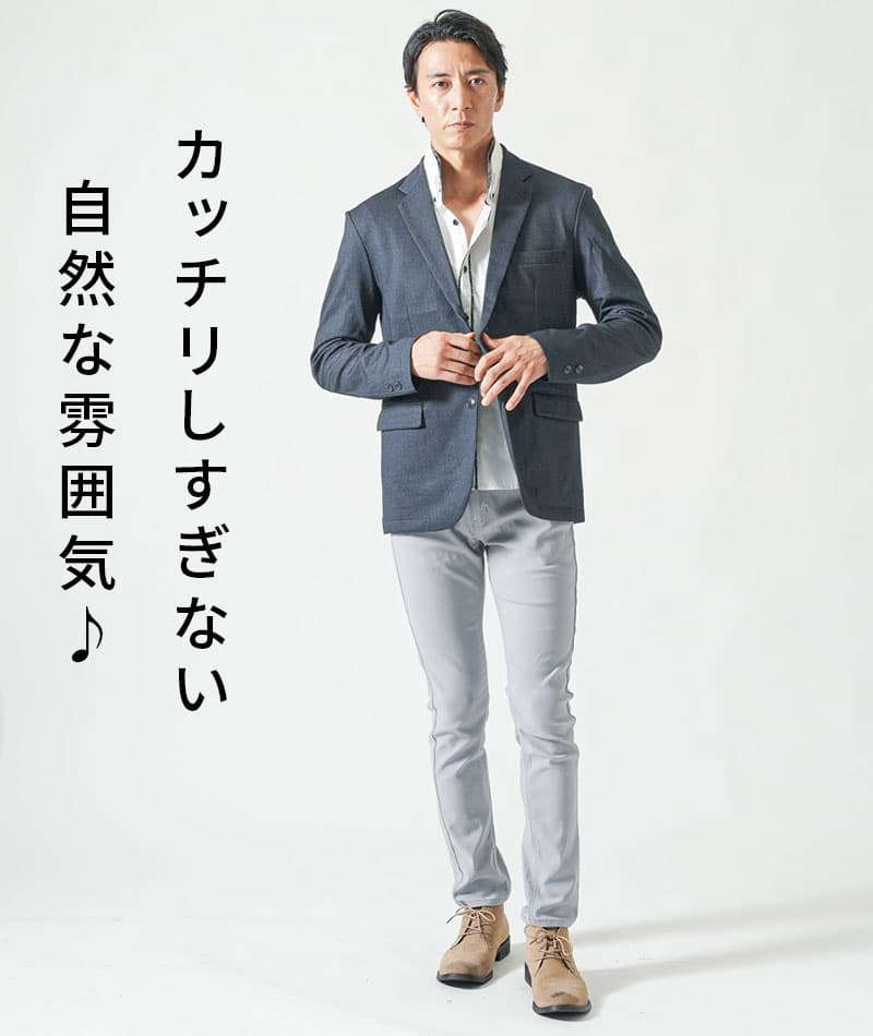 なめらか素材スリム見え長袖テーラードジャケット
