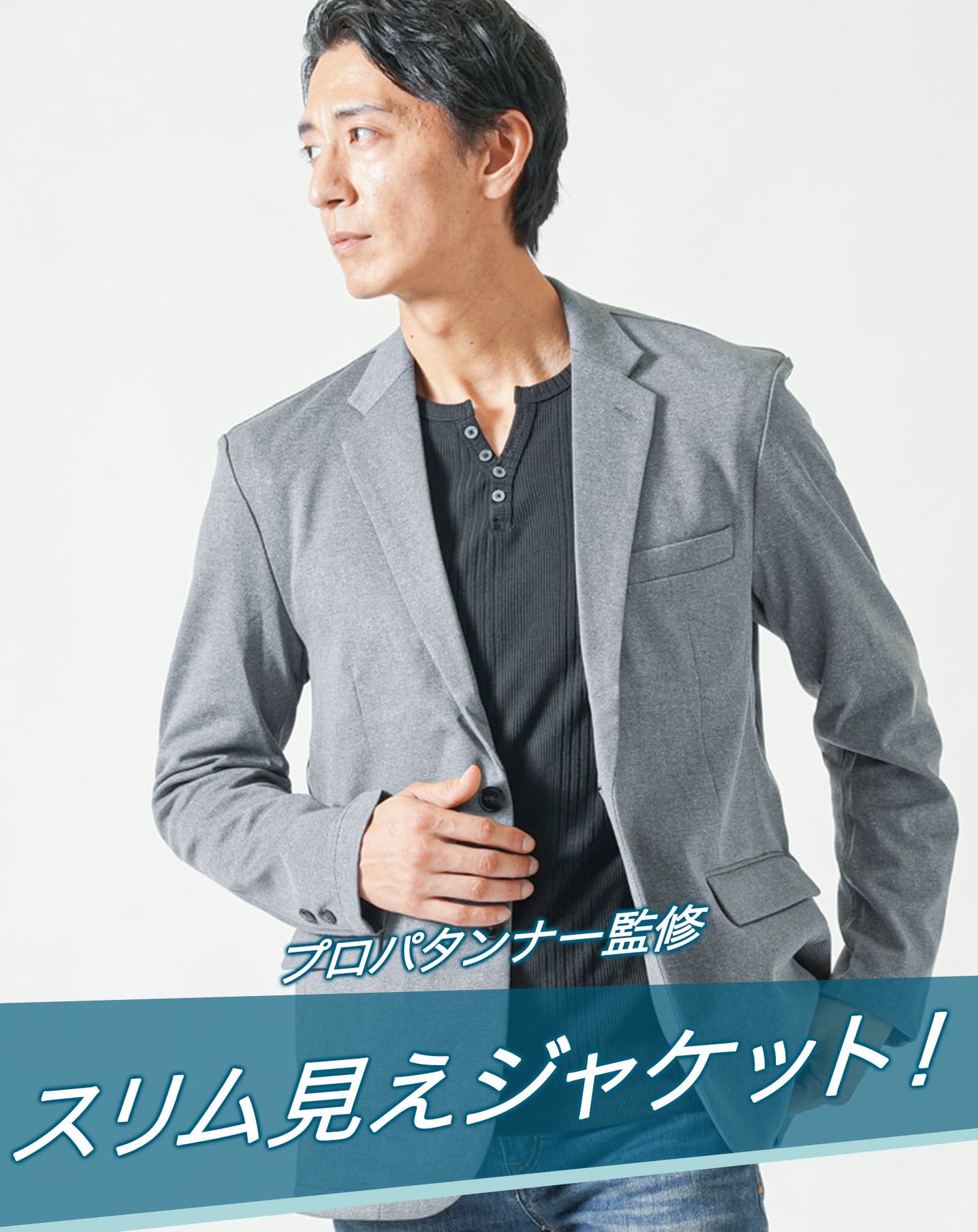 なめらか素材スリム見え長袖テーラードジャケット