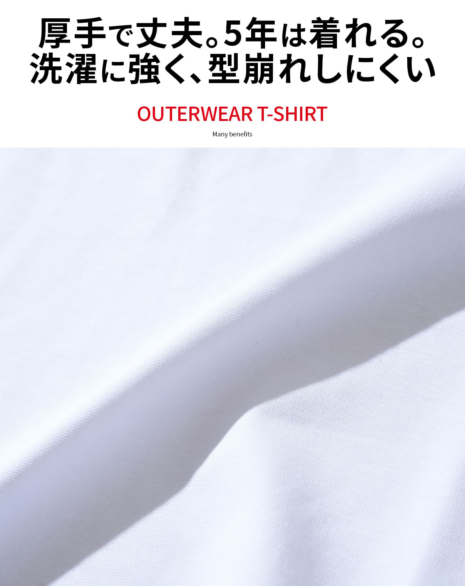 ドレスポンチポケ付き長袖アウターTシャツ