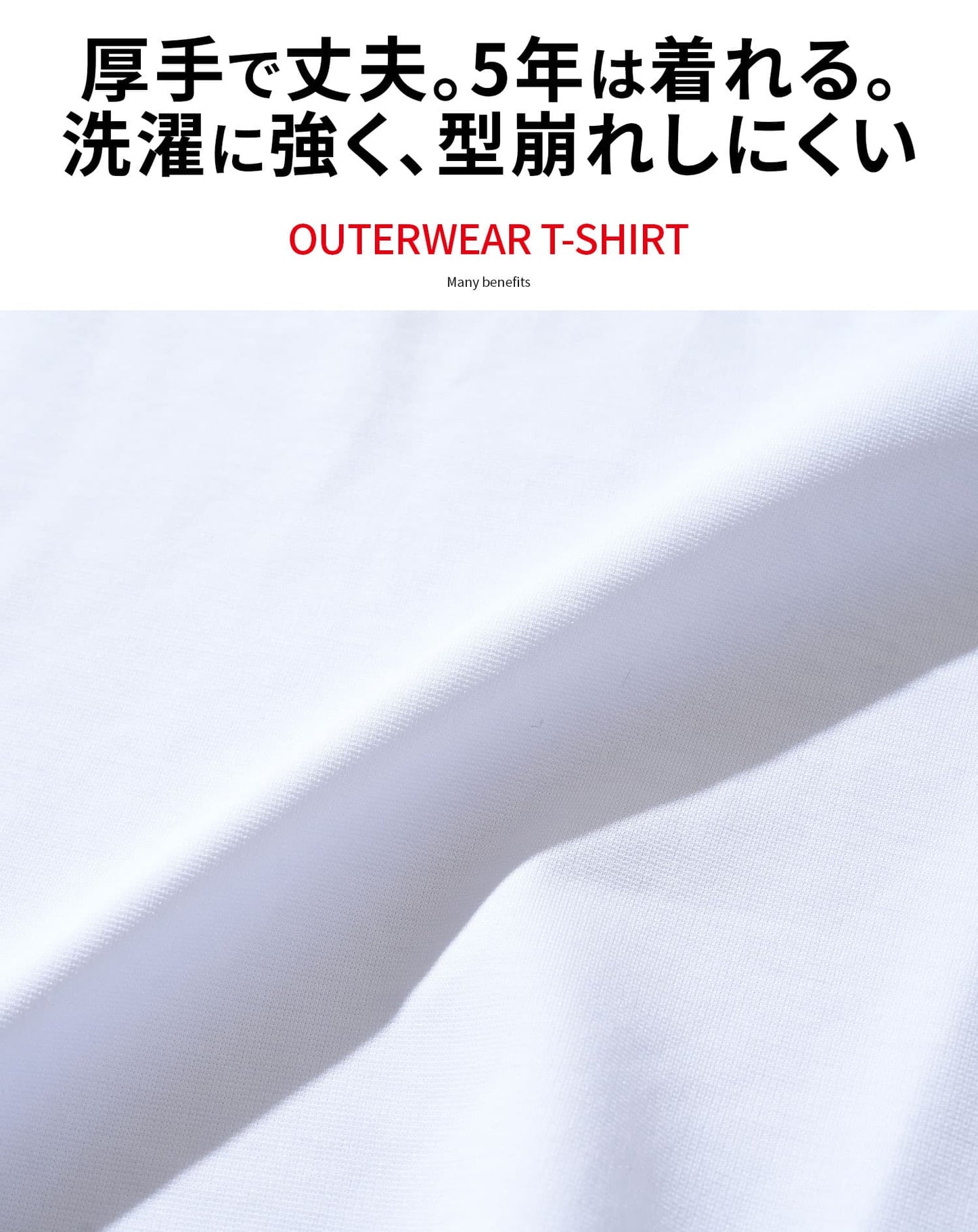 ドレスポンチポケ付き長袖アウターTシャツ