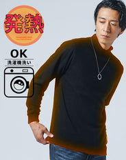 リヨセル混日本製ハイネックニット