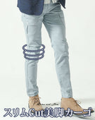 スリムテーパードストレッチチノカラーカーゴパンツ