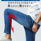 接触冷感スーパーストレッチスキニーアンクルデニムパンツ