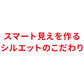 接触冷感スーパーストレッチスキニーアンクルデニムパンツ