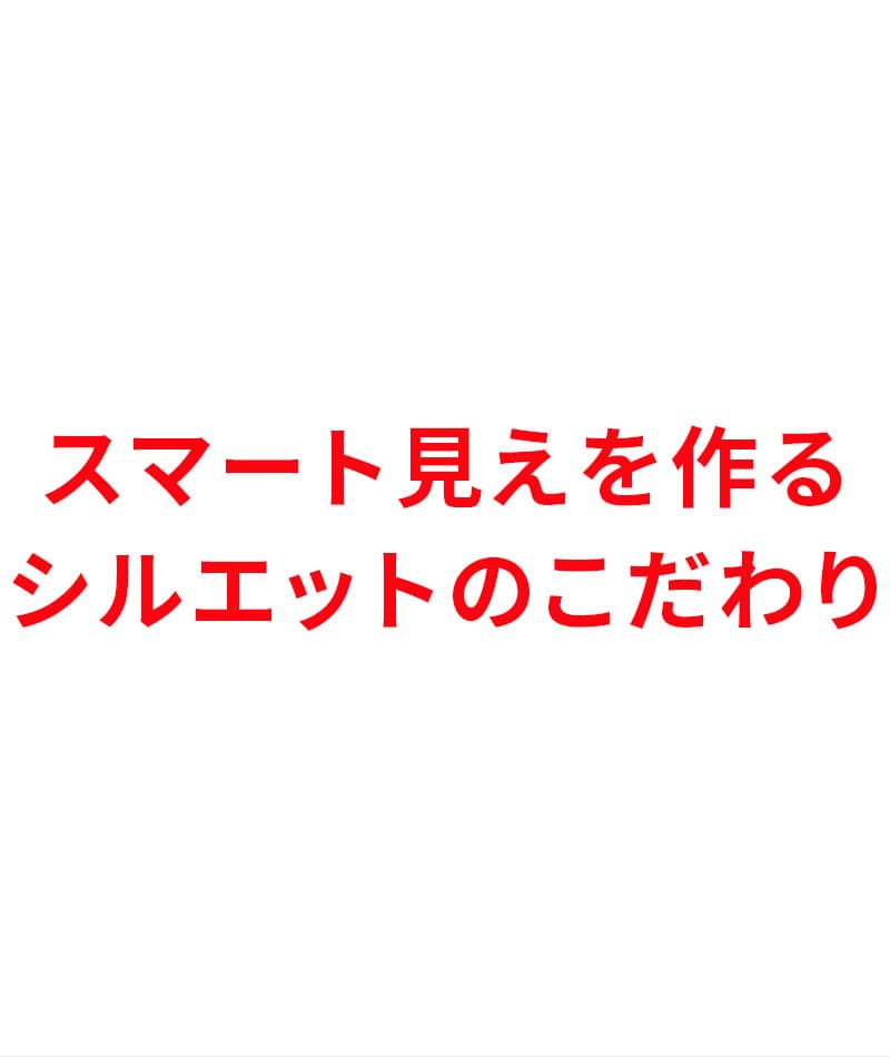 接触冷感スーパーストレッチスキニーアンクルデニムパンツ