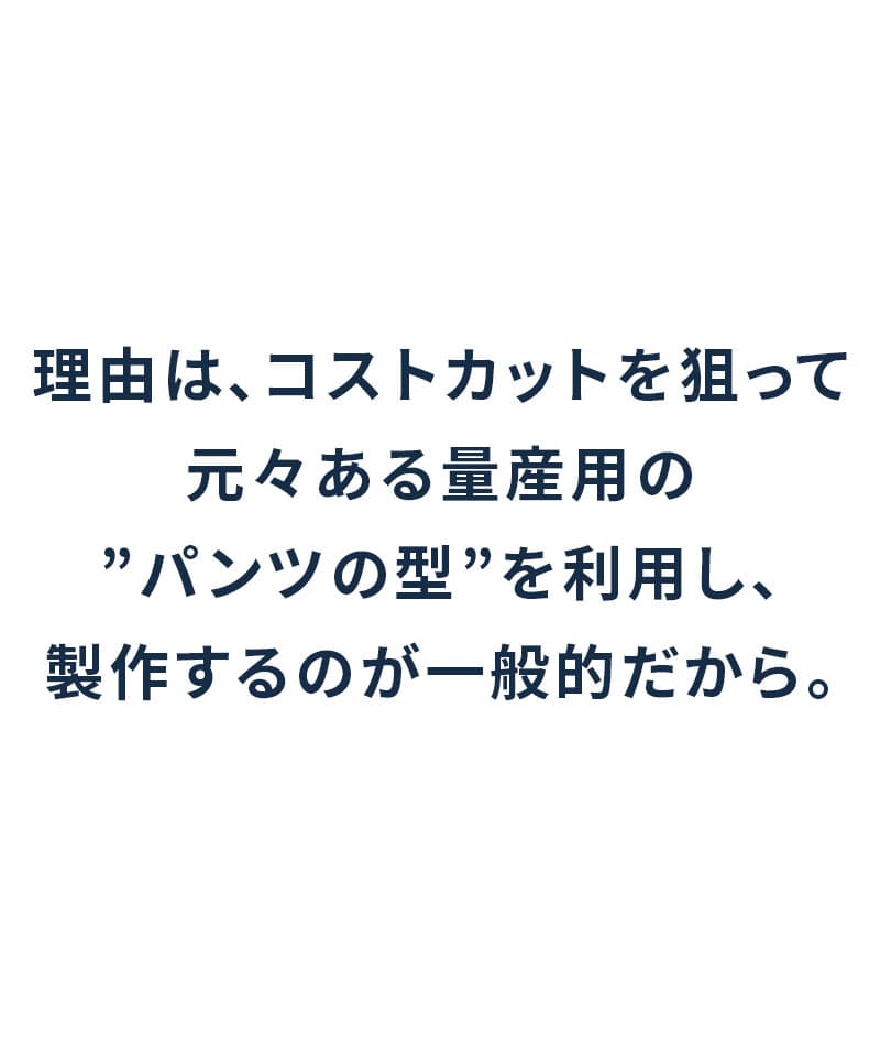 接触冷感スーパーストレッチスキニーアンクルデニムパンツ
