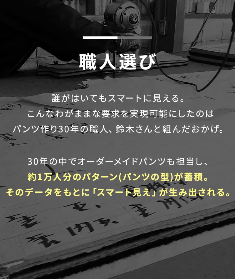 接触冷感スーパーストレッチスキニーアンクルデニムパンツ