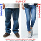 接触冷感スーパーストレッチスキニーアンクルデニムパンツ