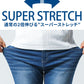 接触冷感スーパーストレッチスキニーアンクルデニムパンツ