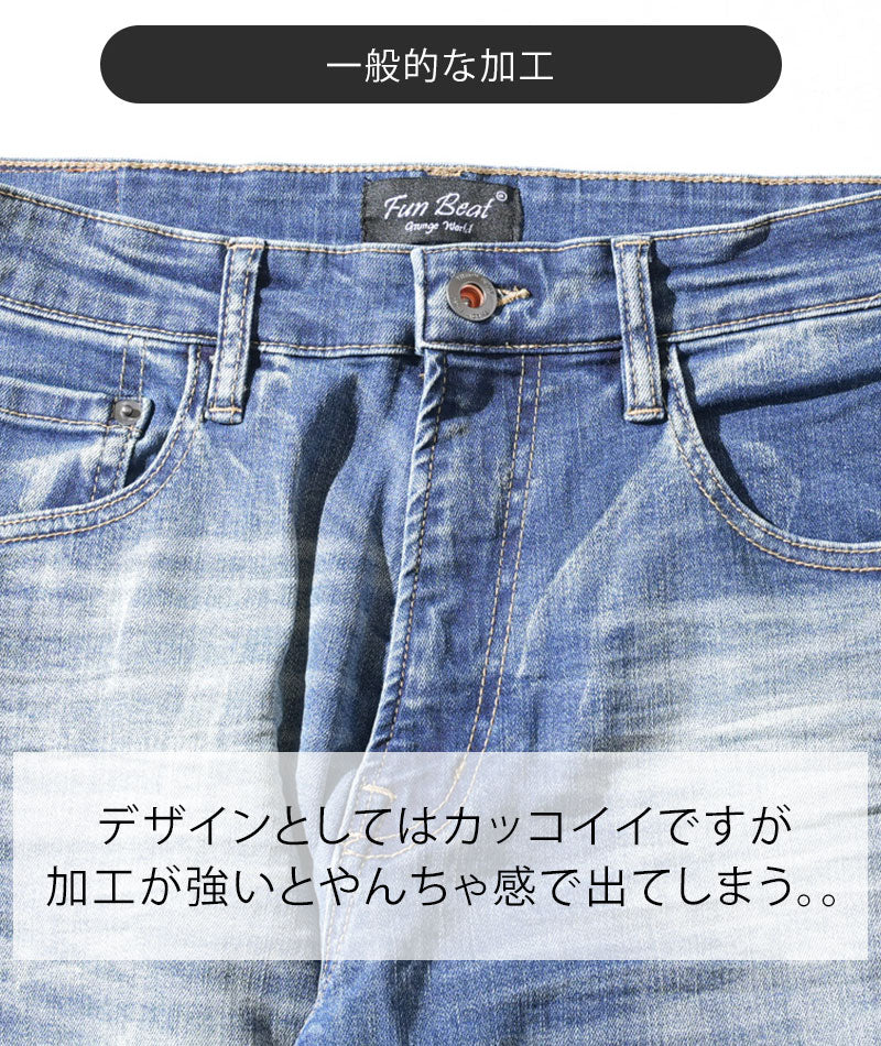 接触冷感スーパーストレッチスキニーアンクルデニムパンツ