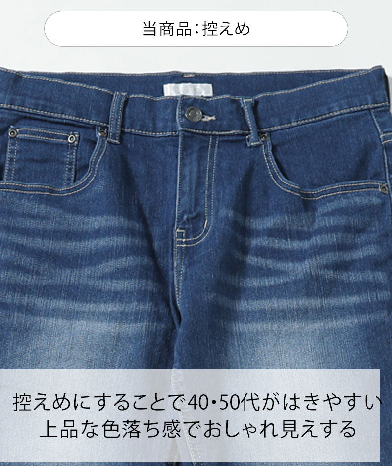 接触冷感スーパーストレッチスキニーアンクルデニムパンツ