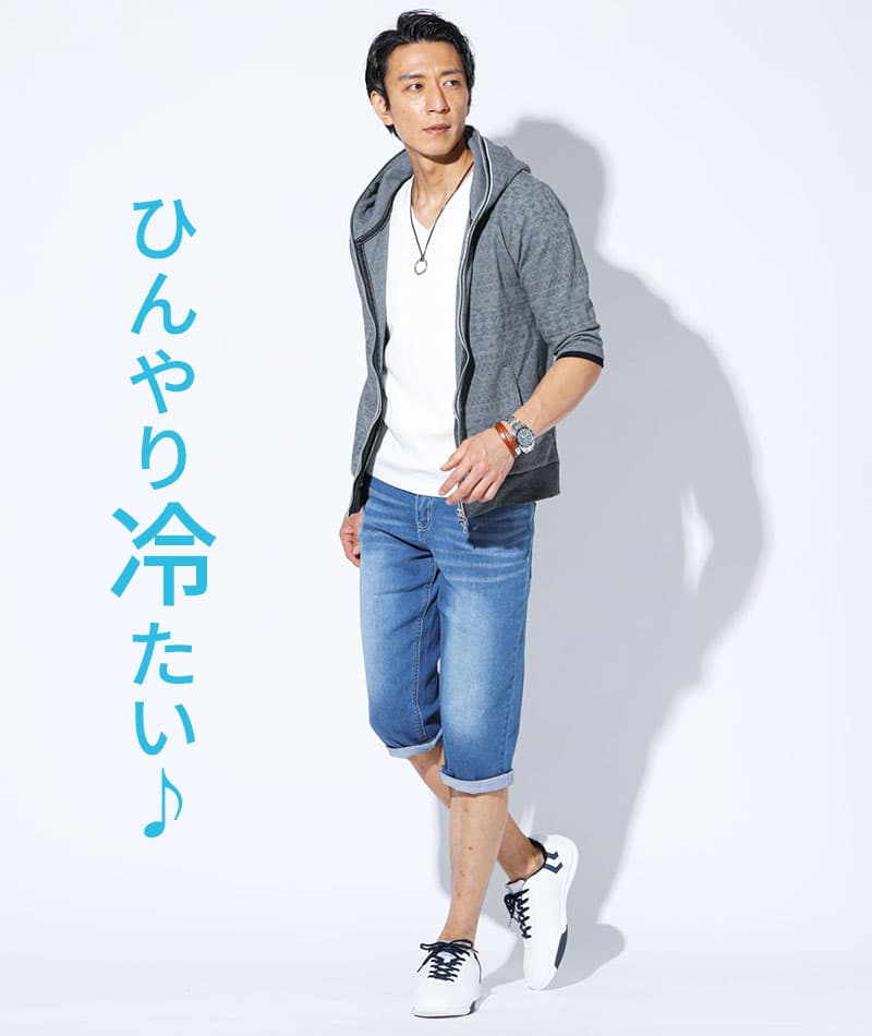 接触冷感スーパーストレッチデニムクロップドパンツ