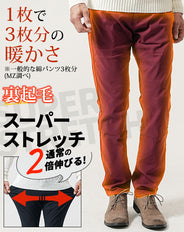 裏起毛スーパーストレッチスキニーテーパードチノカラーパンツ