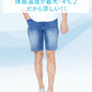 涼しく動きやすい接触冷感ストレッチデニムハーフパンツ