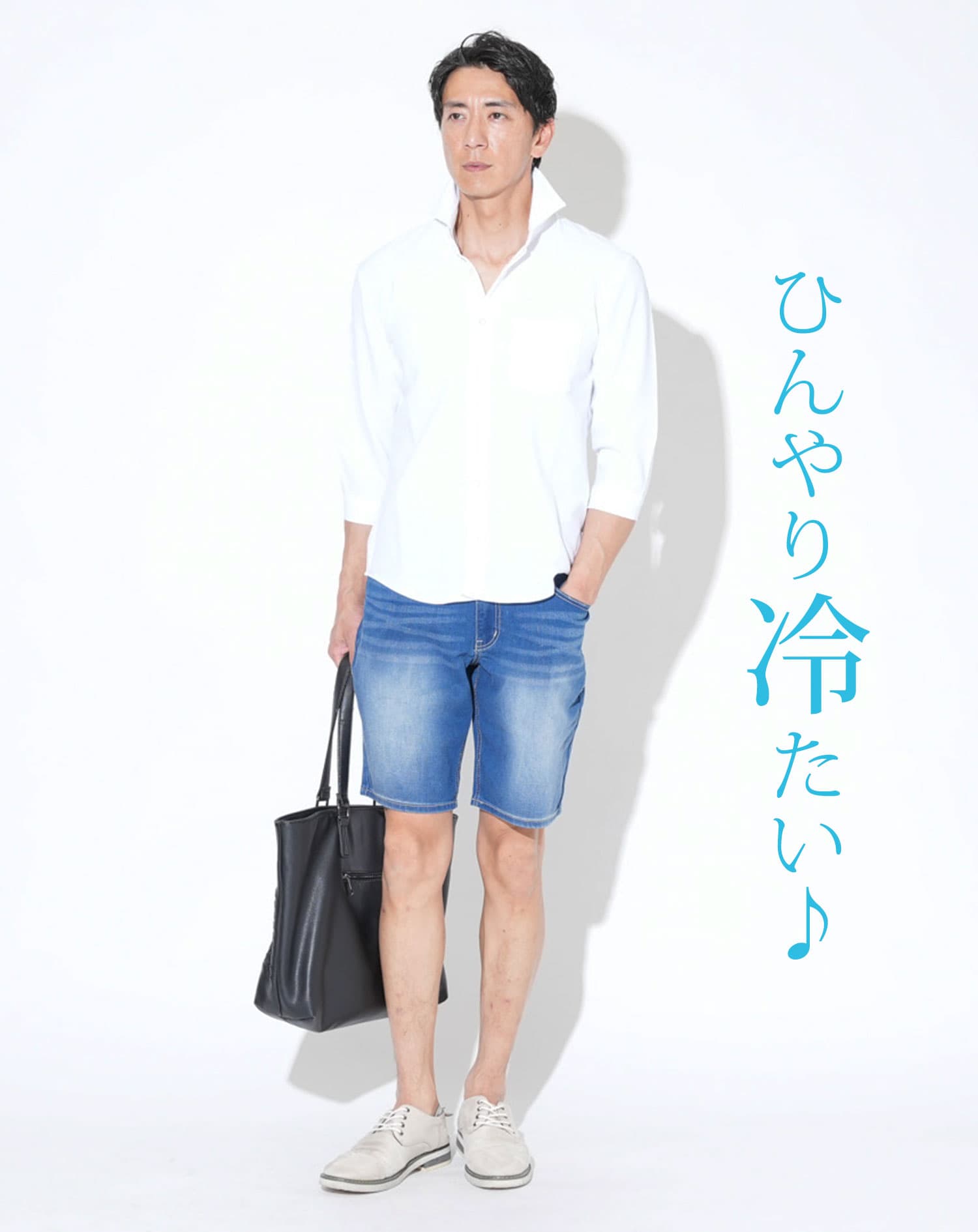 涼しく動きやすい接触冷感ストレッチデニムハーフパンツ