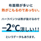 涼しく動きやすい接触冷感ストレッチデニムハーフパンツ