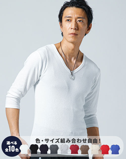 スリムに見えるフライス素材Vネック7分袖Tシャツ