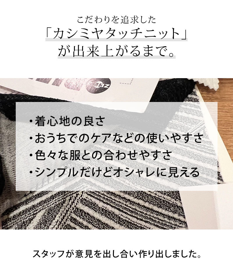 ハイネック ニット メンズ セーター モックネック かっこいい モテる おしゃれ おすすめ コーデ ブランド 着こなし 40代 50代 秋 冬 スリム 細身 カシミヤタッチ