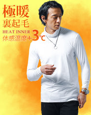 裏起毛素材タートルネックヒートインナーTシャツ