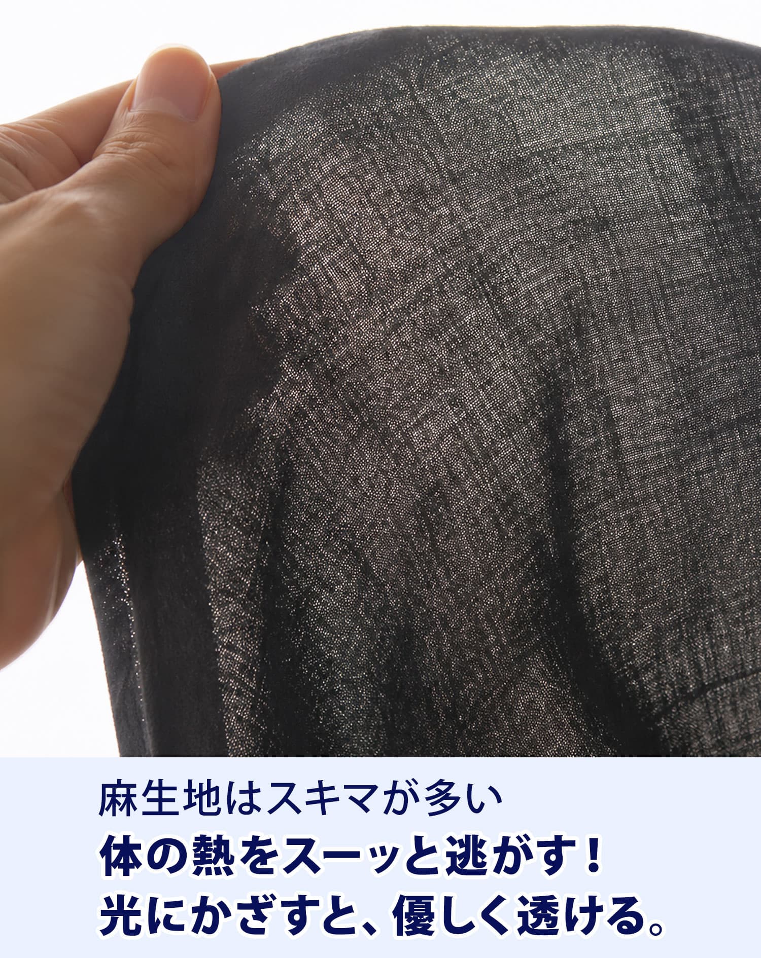綿麻素材イージーパンツ