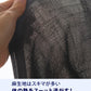 綿麻素材イージーパンツ