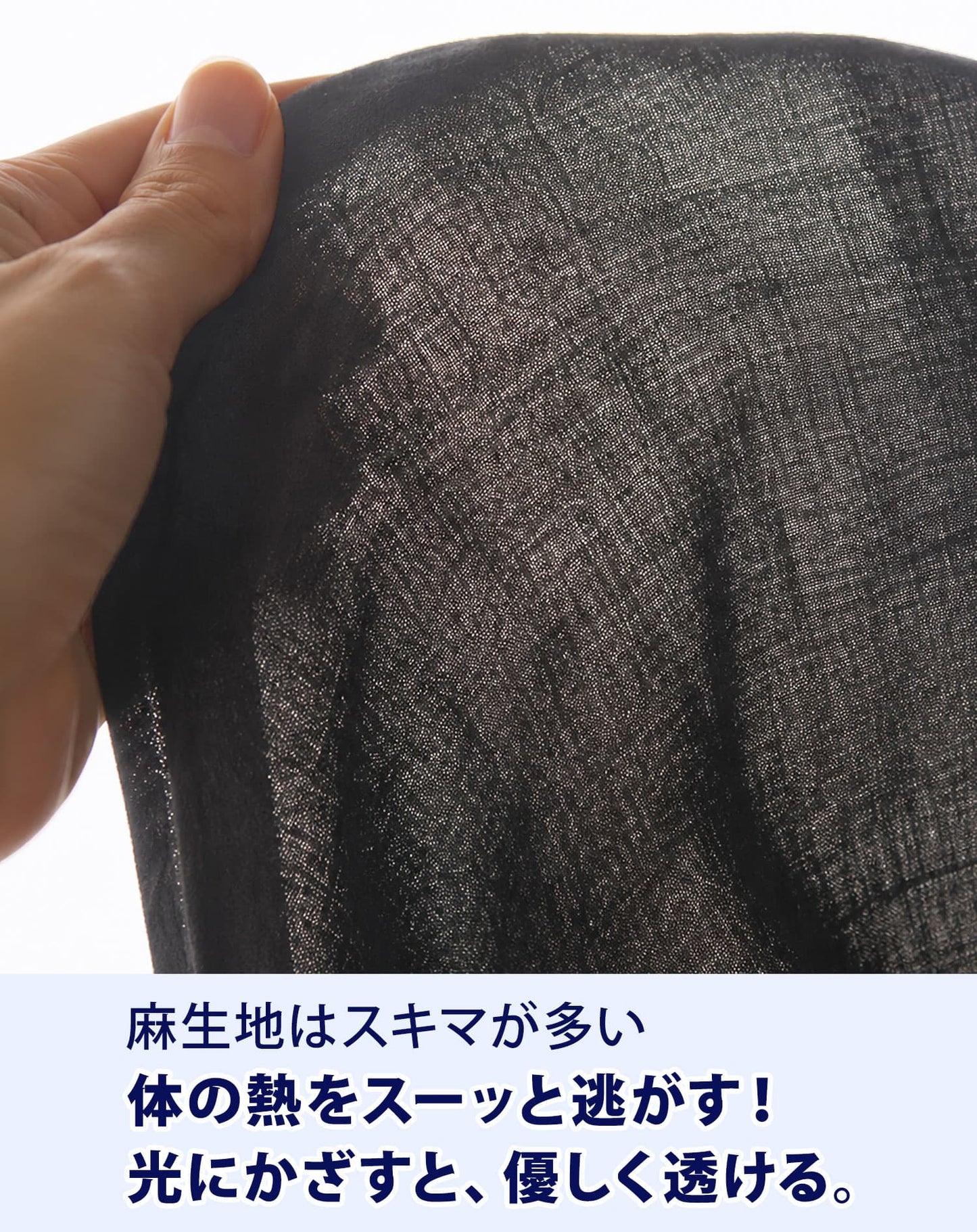 綿麻素材イージーパンツ