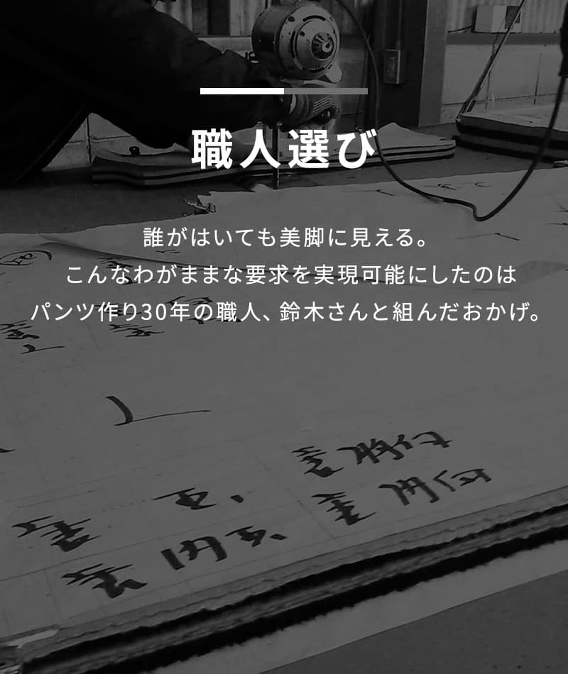 スキニーテーパードストレッチチノカラーパンツ