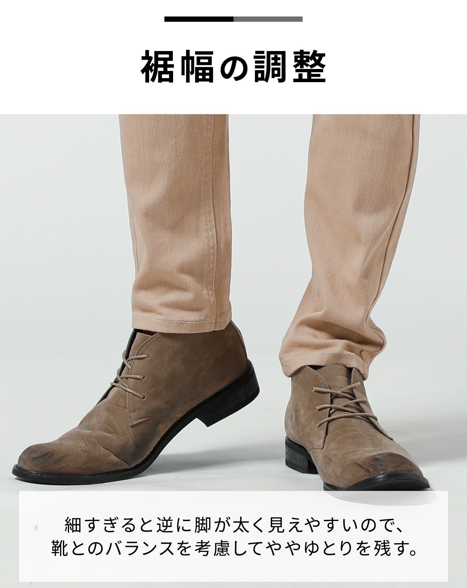 スキニーテーパードストレッチチノカラーパンツ