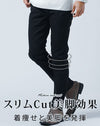 スキニーテーパードストレッチチノカラーパンツ