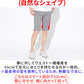 超伸縮スーパーストレッチハーフパンツ