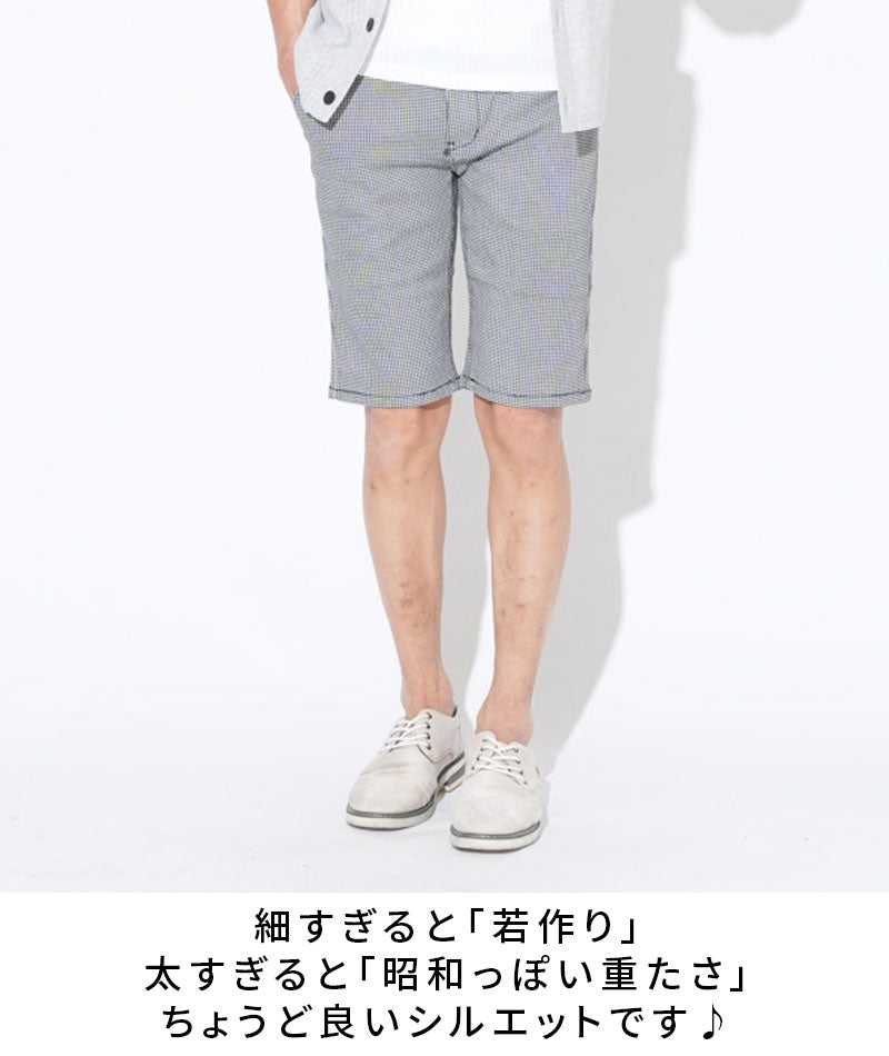 超伸縮スーパーストレッチハーフパンツ