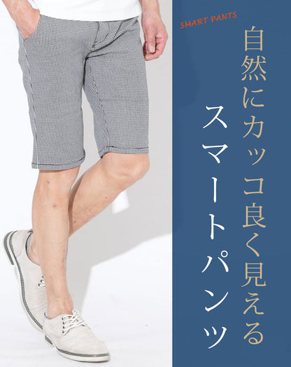 超伸縮スーパーストレッチハーフパンツ