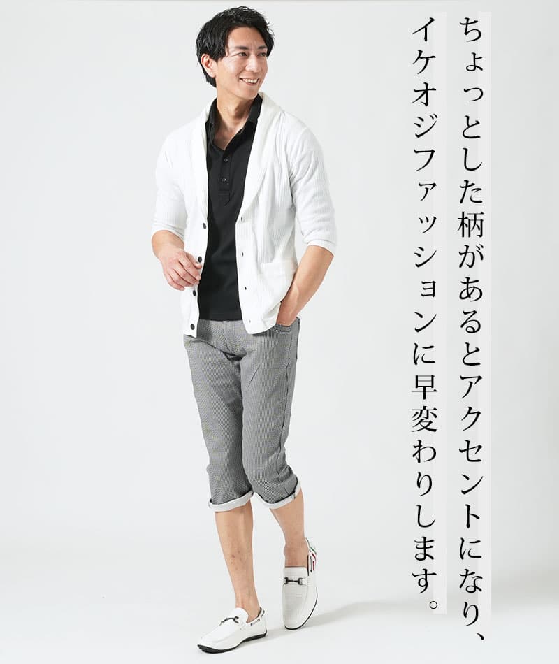 千鳥チェックデザインストレッチスキニーチノクロップドパンツ