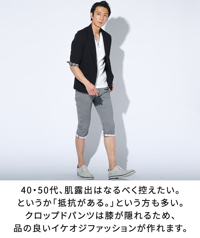 千鳥チェックデザインストレッチスキニーチノクロップドパンツ